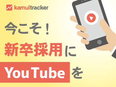 石藤明人