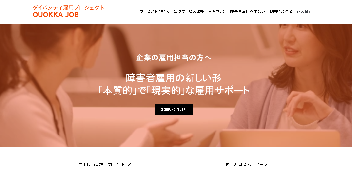 石藤明人