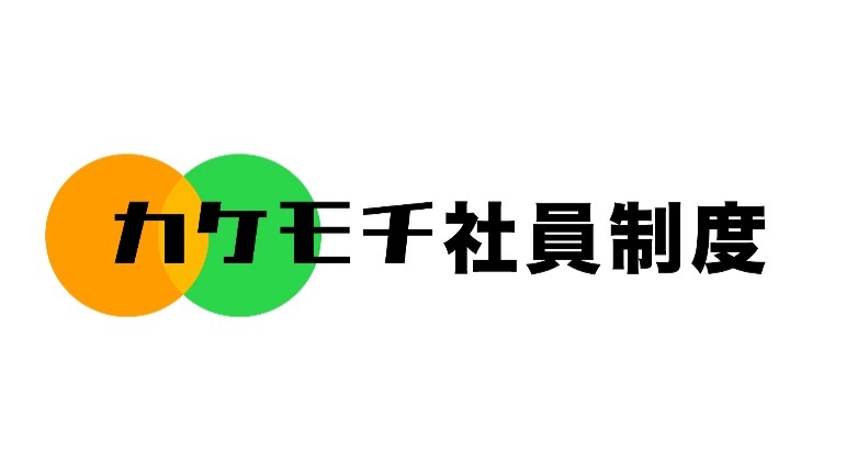 石藤明人