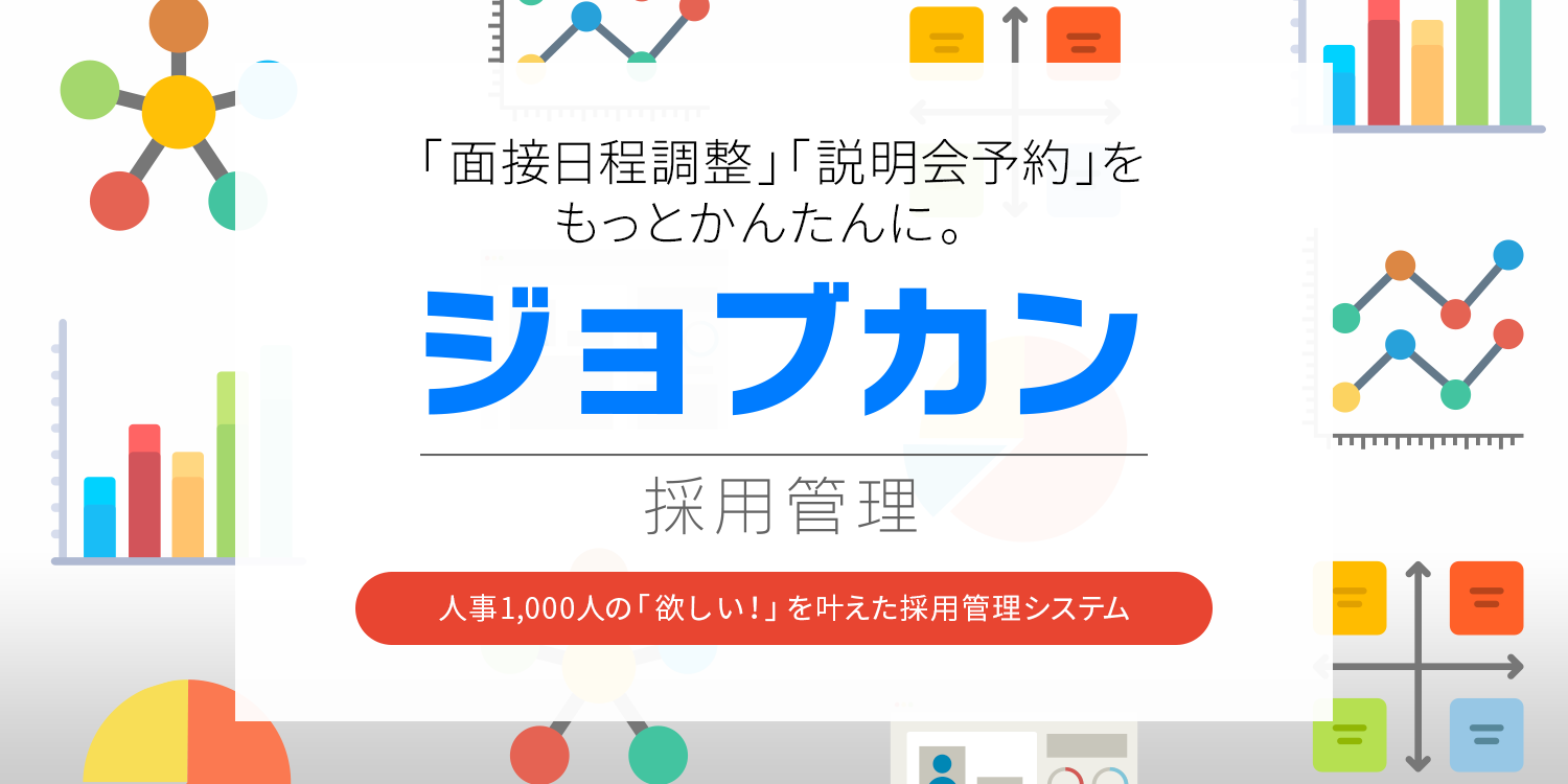 石藤明人