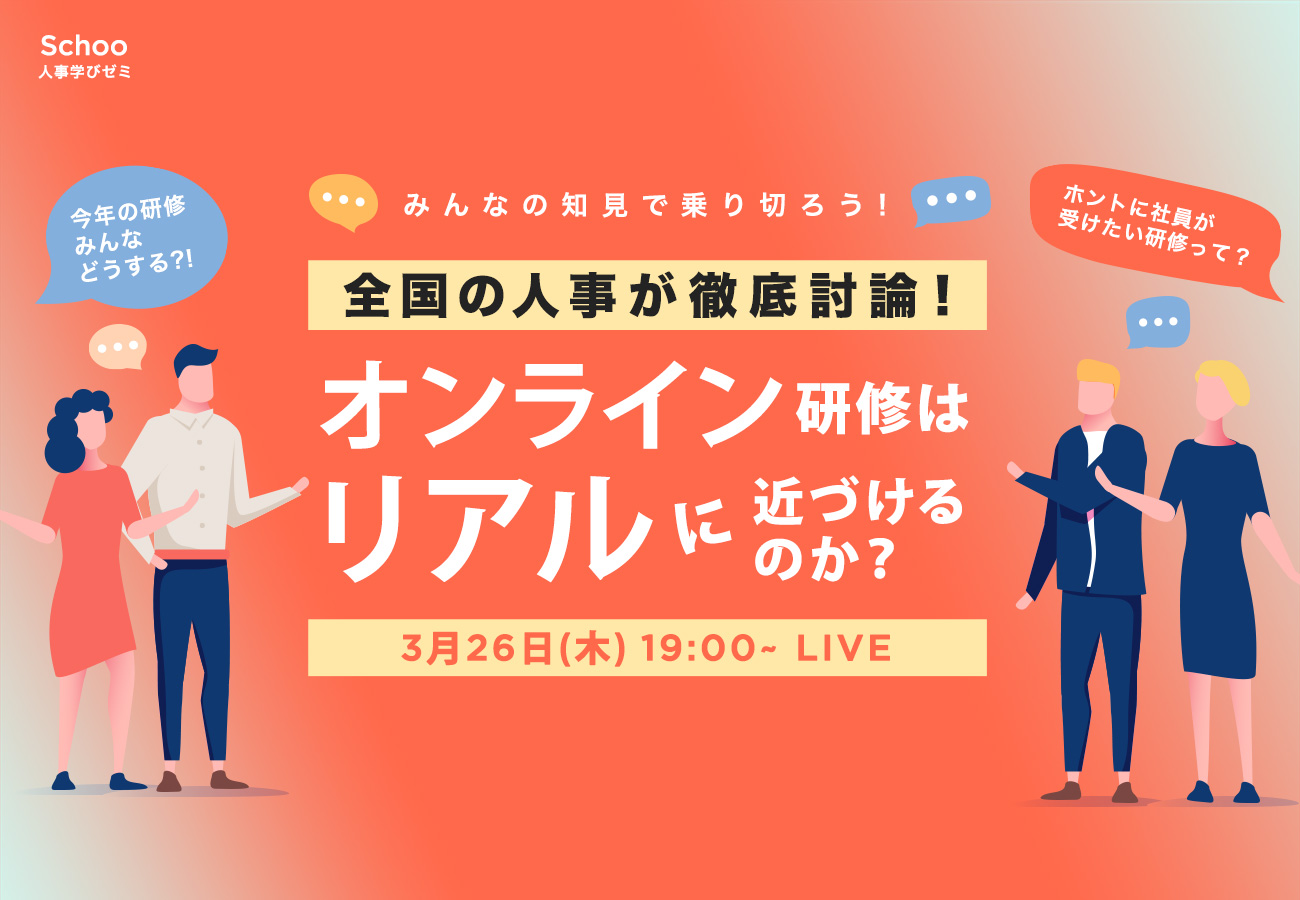 石藤明人