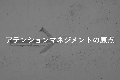 石藤明人
