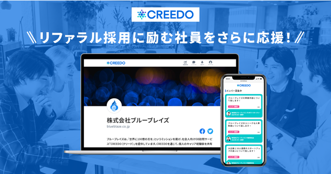 石藤明人