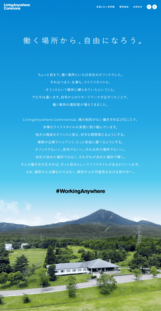 石藤明人