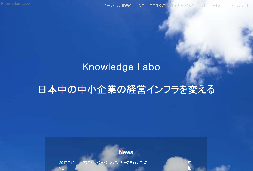 石藤明人