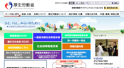 諸馬