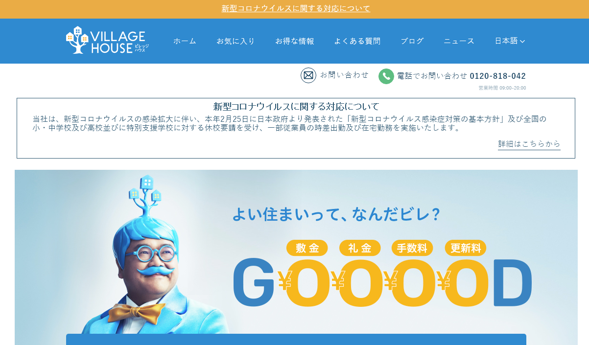 石藤明人