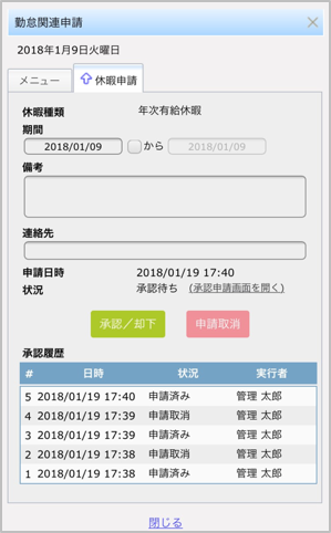 石藤明人
