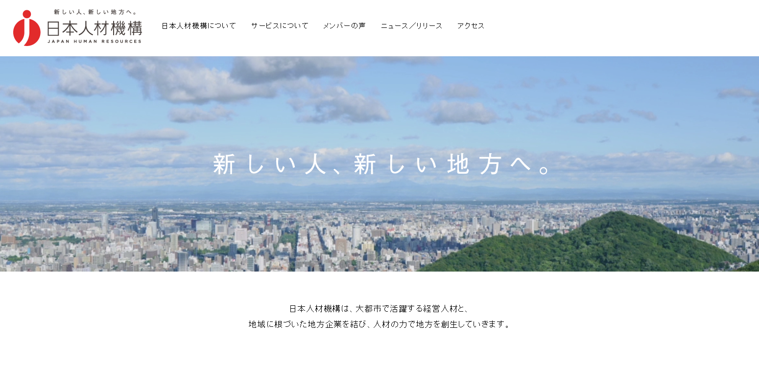 石藤明人