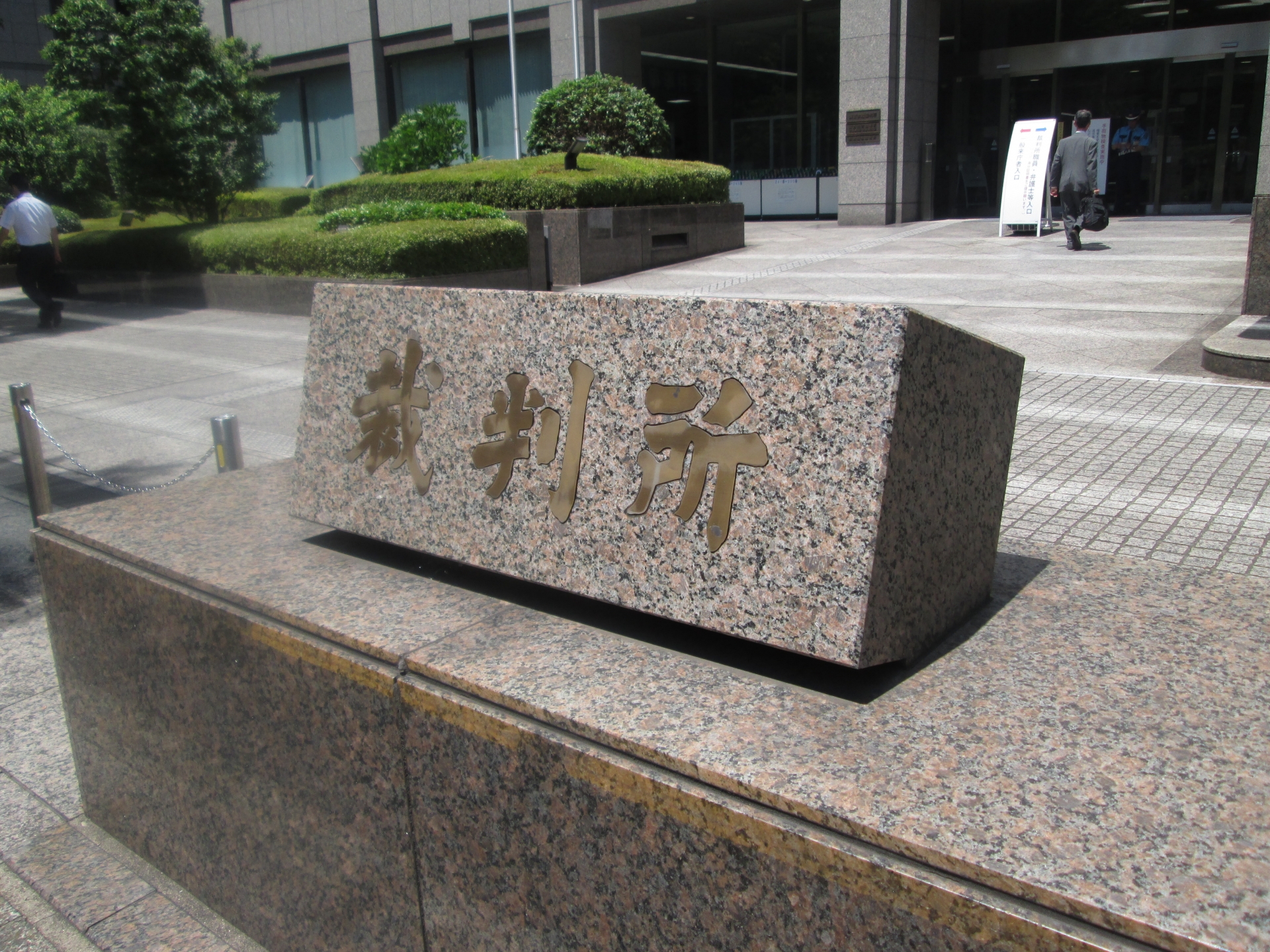 石原健児