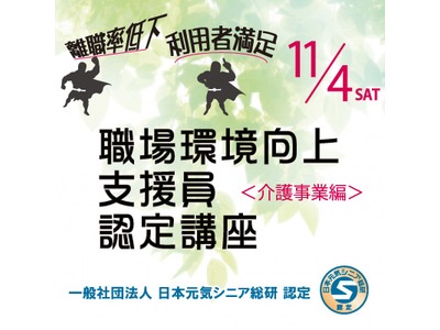 石藤明人