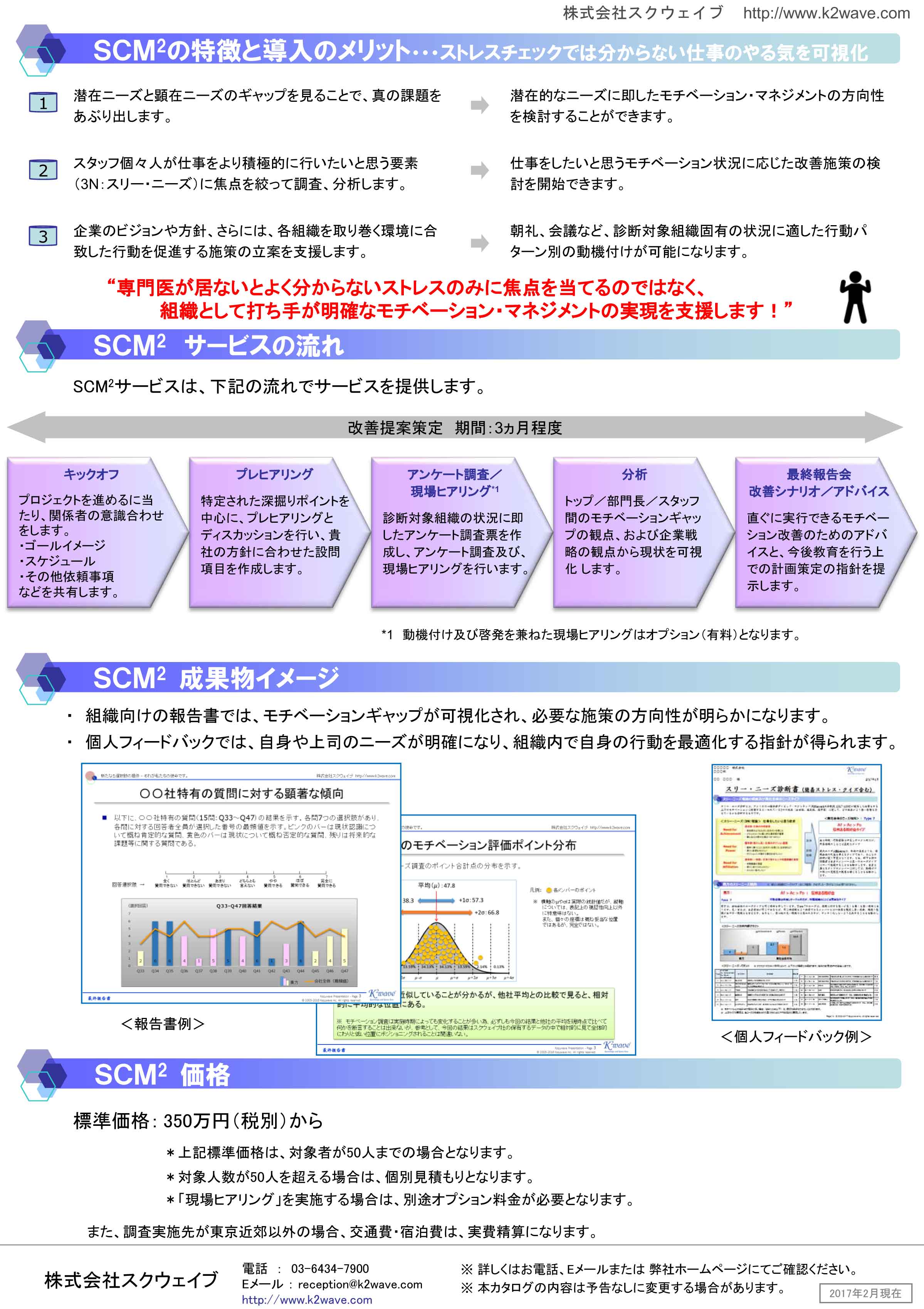 轟吾郎
