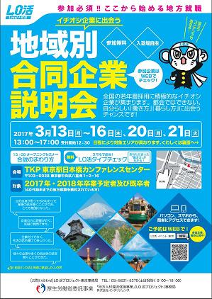 月山哲也