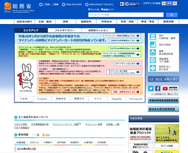 月山哲也