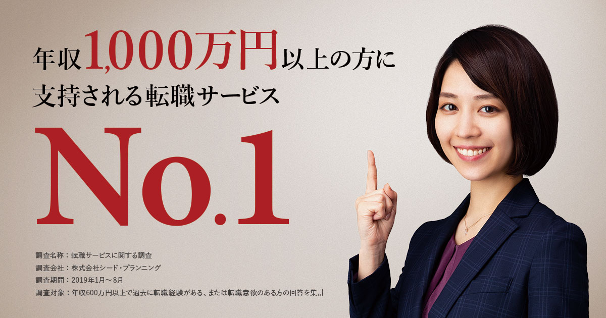 石藤明人