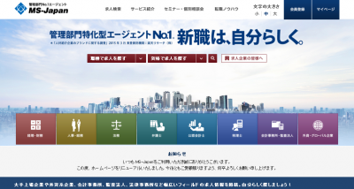 間山圭奈