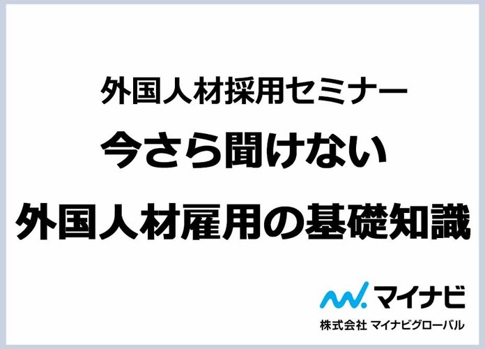 石藤明人