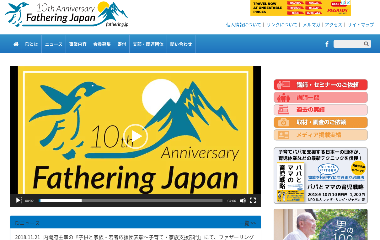 村山航