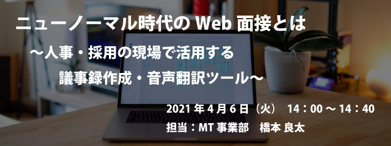 石藤明人