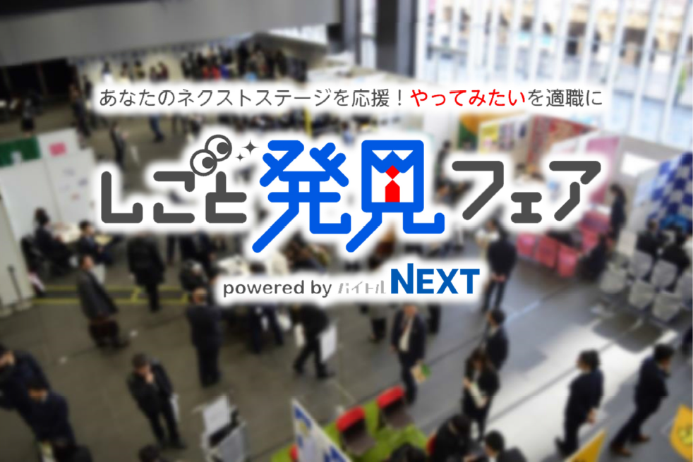 石藤明人