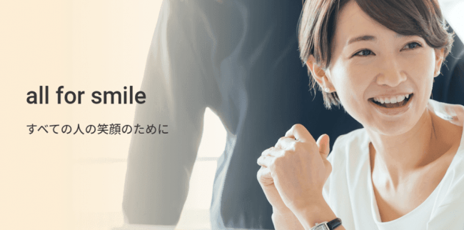 石藤明人