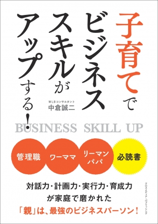 石藤明人