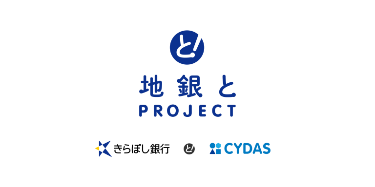 石藤明人