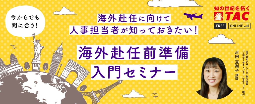 石藤明人