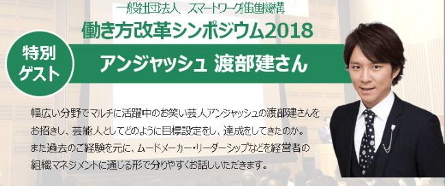 石藤明人
