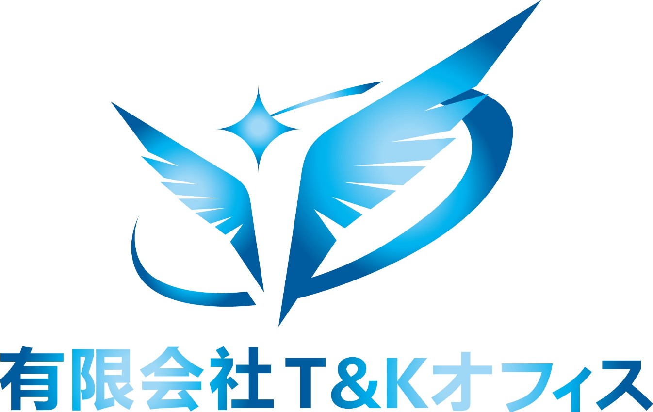 轟吾郎