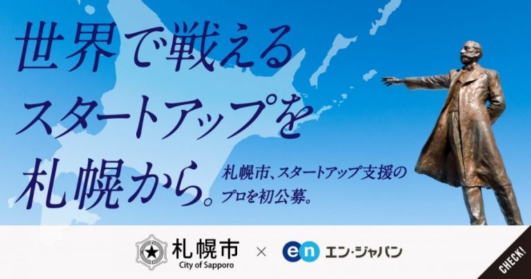 石藤明人