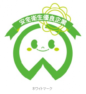 間山圭奈