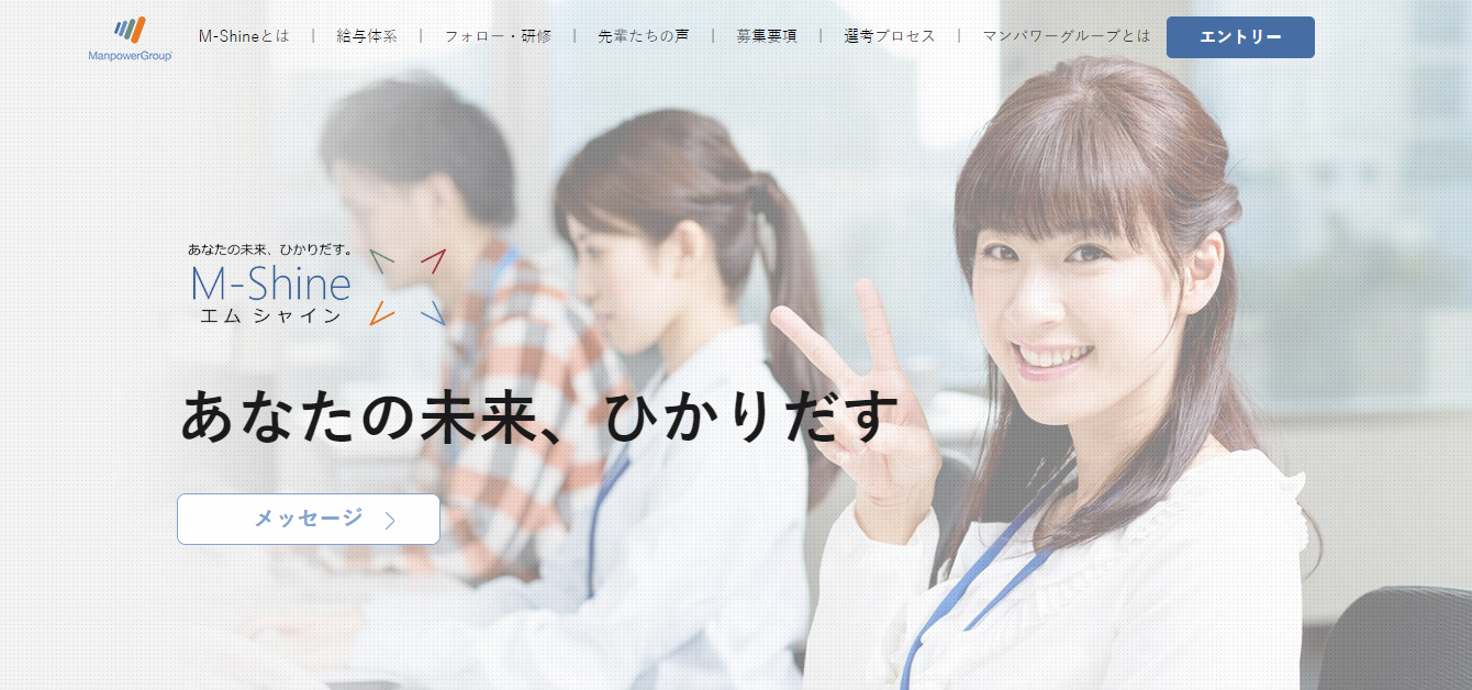 石藤明人