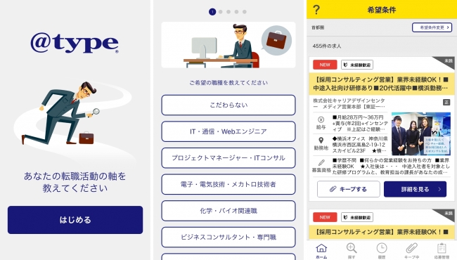 石藤明人