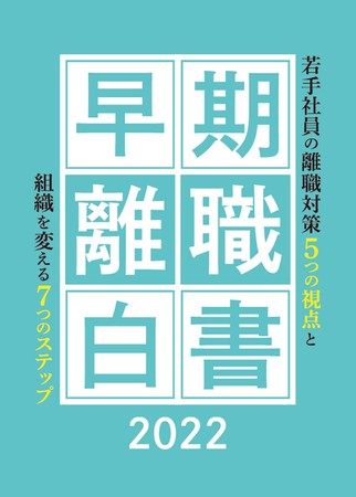 石藤明人