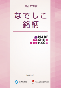 小野陽子