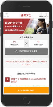 石藤明人