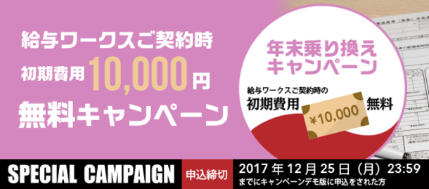 石藤明人