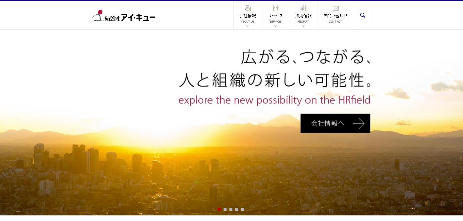 石藤明人