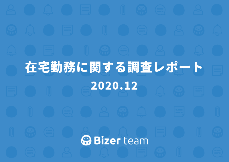 石藤明人