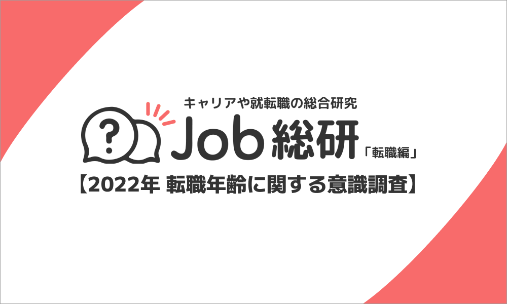 石藤明人