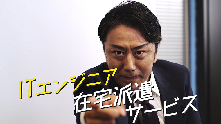 石藤明人