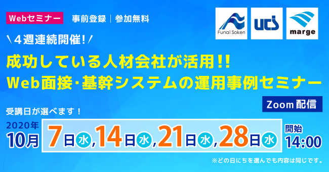 石藤明人