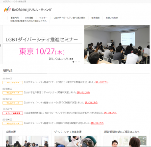 月山哲也