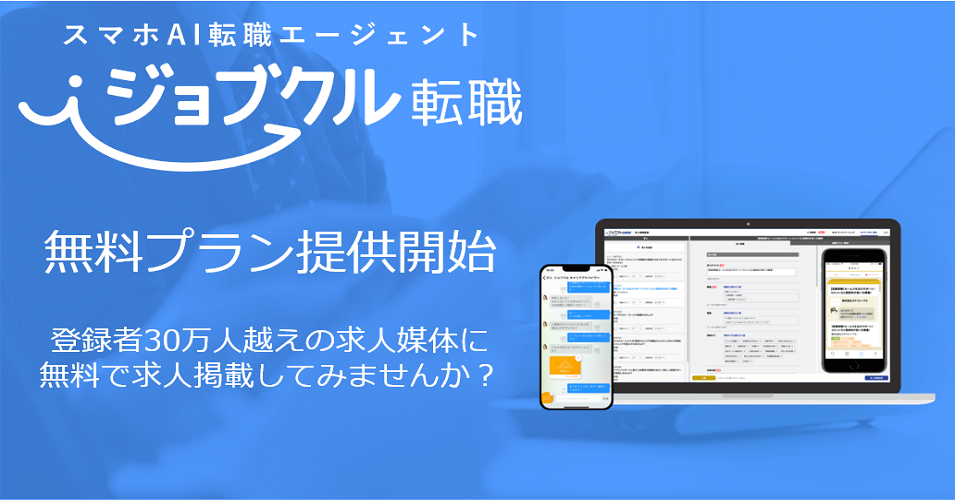石藤明人