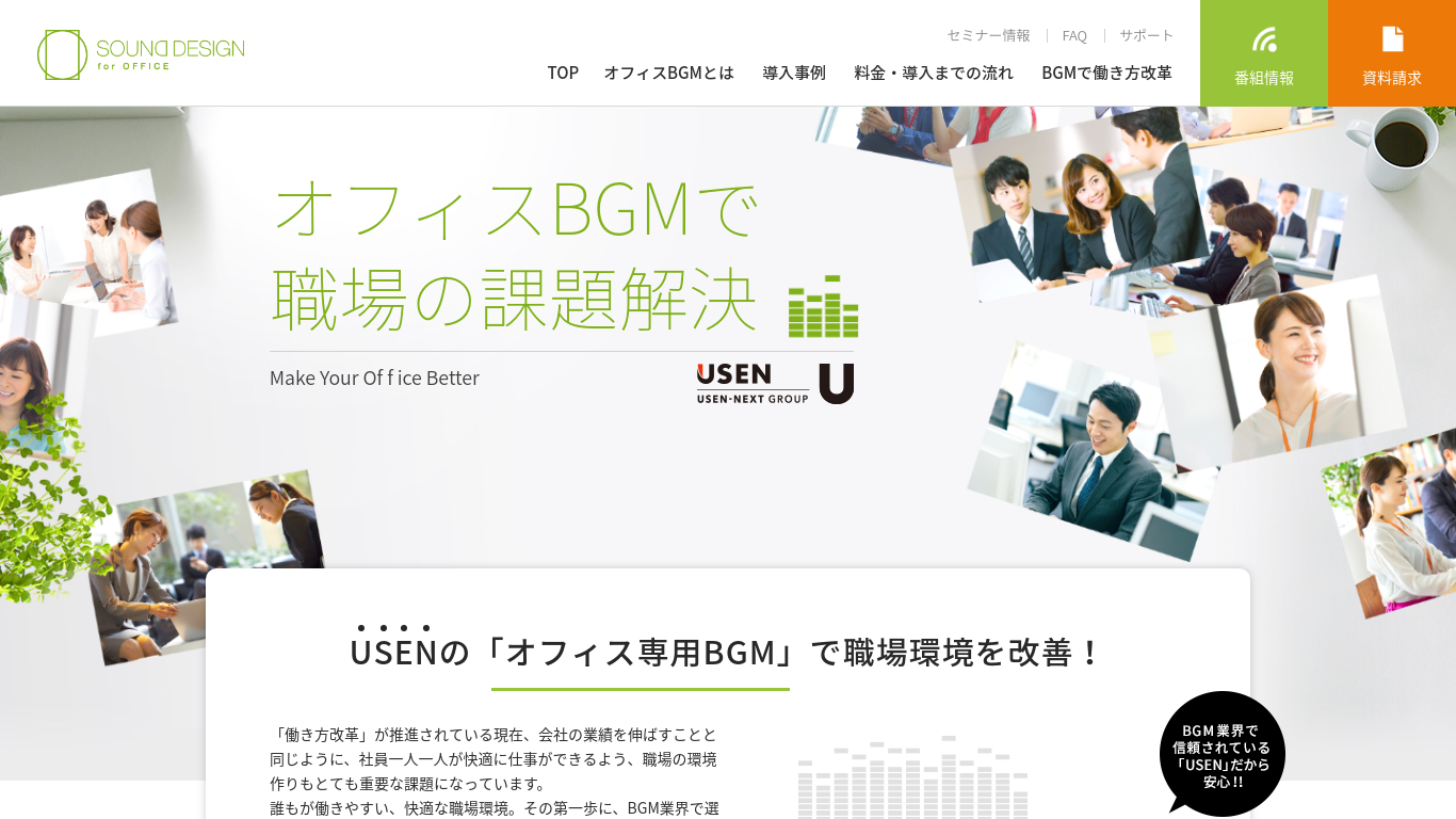 村山航