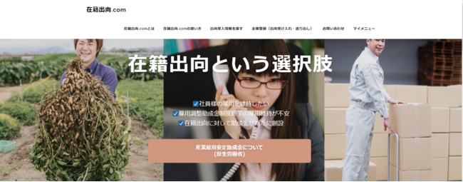 石藤明人