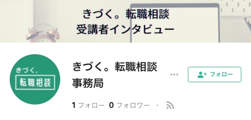 石藤明人