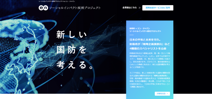 石藤明人