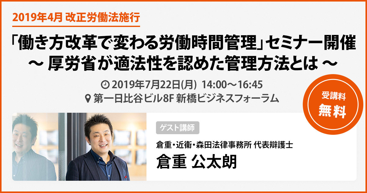 石藤明人